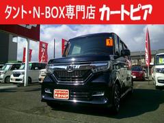 N-BOXカスタム G・Lホンダセンシング 純正SDナビ フルセグ ブルートゥース バックカメラ 左パワースライド スマートキー ETC オートライト サイドエアバック ワンオーナー 禁煙車 1年保証 中古車画像