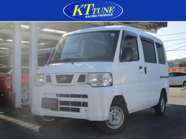 NV100クリッパーバン(日産) DX AftermarketCDデッキ ETC 集中ドアロック エアコン パワステ 衝突安全ボディ 運転席・助手席エアバッグ 中古車画像