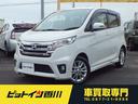 日産 デイズ ハイウェイスター　Ｘ　純正フルエアロ　アラウンドビ...