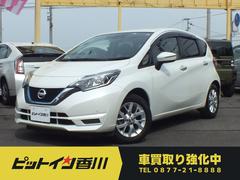 日産　ノート　ｅ−パワー　Ｘ　衝突軽減ブレーキ　純正ナビ＆地デジＴＶバックカメラ