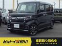 ホンダ Ｎ－ＢＯＸカスタム Ｌ　純正フルエアロ　ホンダセンシング...