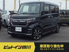 ホンダ　Ｎ−ＢＯＸカスタム　Ｌ　純正フルエアロ　ホンダセンシング　８インチインターナビ