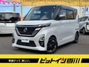 支払総額１４５万円　走３３７６０キロ　プロパイロット 両側自動ドアー　アラウンドビューモニター　エマージェンシーブレーキ