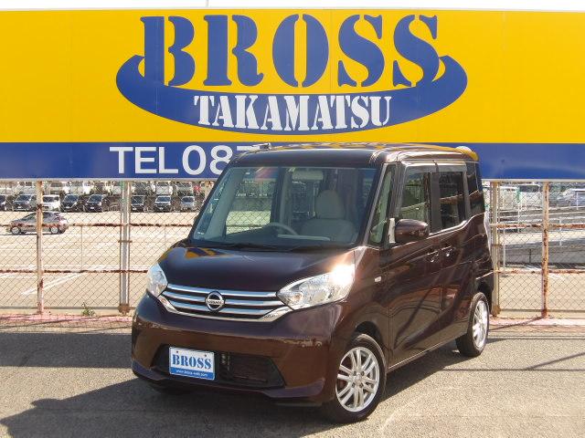 日産 デイズルークス