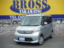 日産 デイズルークス Ｓ　両側スライドドア　アイドリングストップ...