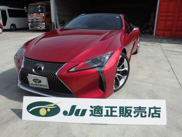 レクサス ＬＣ ＬＣ５００ｈ　Ｓパッケージ　黒ハーフレザーシート純正ナビＤＴＶバックモニター純正メーカーオプション２１インチアルミカーボンルーフ３眼ＬＥＤレーダークルーズセーフティセンス純正ＥＴＣ