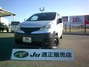 日産 ＮＶ２００バネットバン ＤＸ （検6.3）