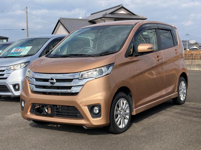 日産 デイズ ハイウェイスターＸ　Ｖセレクション＋セーフティＩＩ　メモリーナビ　フルセグ　全周囲カメラ　純正アルミホイール　シートヒーター　アイドリング　オートエアコン　パワーウインドウ　キーレス