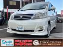 トヨタ アルファードＧ ＡＳ　ナビ　両側スライドドア　ＨＩＤ　ス...