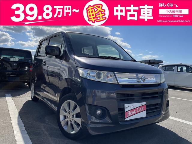 ワゴンrスティングレー スズキ xの中古車詳細 中古車検索ならkurutown クルタウン ワゴンrスティングレー スズキ xの中古車詳細 中古車検索ならkurutown クルタウン