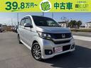 ホンダ Ｎ－ＷＧＮカスタム Ｇ　保証付　修復歴無　スマートキー　...