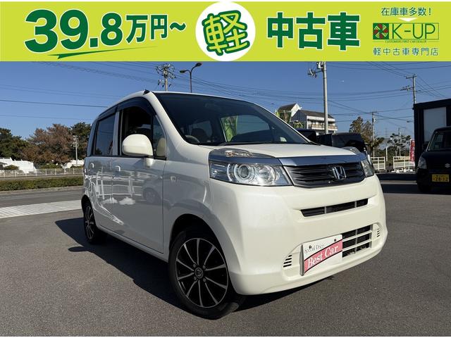 ライフ(ホンダ) Ｇ　保証付　修復歴無　Aftermarketアルミ１４インチ　ＨＩＤヘッドライト　純正ＣＤプレイヤー　バックカメラ　ＥＴＣ　キーレスリモコン　ベンチシート　マニュアルエアコン　パワステ　全席パワーウィンドウ　ＡＢＳ 中古車画像