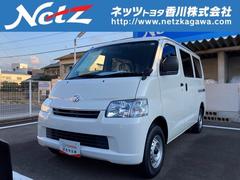 トヨタ ライトエースバンの中古車 中古車価格 相場情報 価格 Com