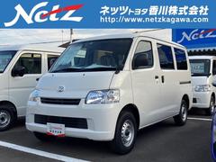 トヨタ ライトエースバンの中古車 中古車価格 相場情報 価格 Com