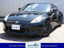 NISSAN FAIRLADY Z