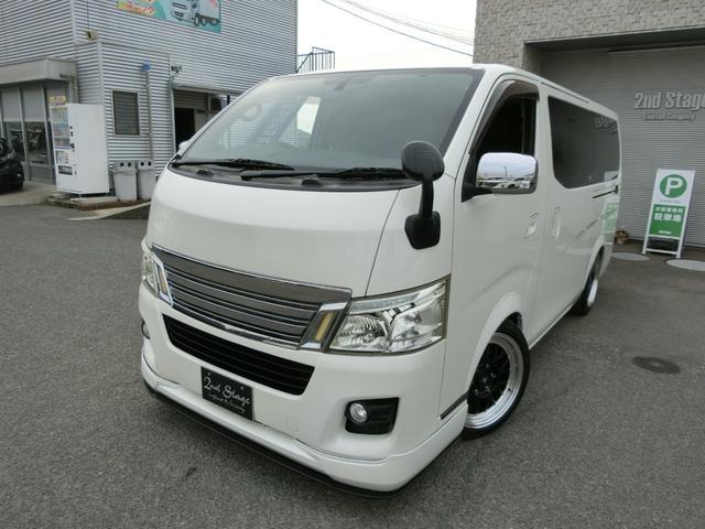 日産 ＮＶ３５０キャラバンバン ロングプレミアムＧＸ　１ナンバー公認オーバーフェンダー　ローダウン　１８ｉｎホイール　フロントスポイラー　メッキグリル　セカンドシートリクライニングキット　シートカバー　イクリプスナビ　バックカメラ