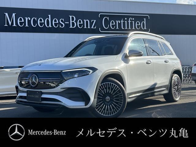 ＥＱＢ２５０　ＡＭＧラインパッケージ　ＭＰ２０２３０２　パノラマルーフ　レザーエクスクルーシブＰ　（デジタルホワイト）