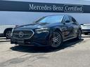メルセデス・ベンツ Ｅクラス Ｅ２２０ｄ　アバンギャルド　ＡＭＧ...