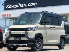 三菱　デリカミニ　Ｔ　プレミアム　４ＷＤ　届出済み未使用車