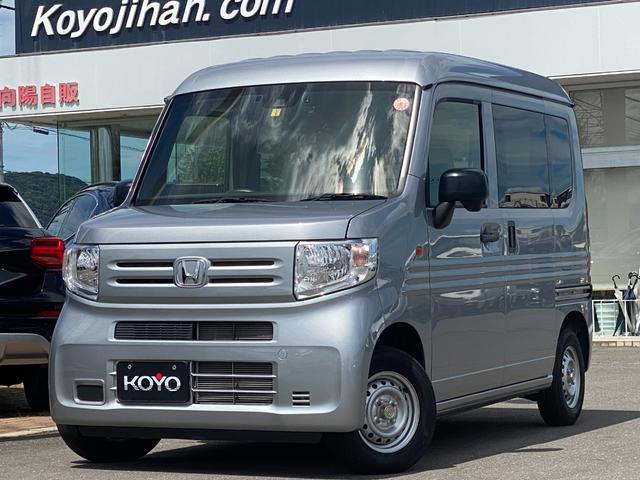 Ｎ−ＶＡＮ(ホンダ) Ｇ　純正ＣＤチューナー　ＣＤ再生可能　ＡＵＸ接続可能　ビルトインＥＴＣ車載器　ユピテル製ドライブレコーダー　ホンダセンシング 中古車画像