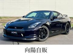 日産　ＧＴ−Ｒ　スペックＶ　スペックＶ　１オーナー　禁煙車