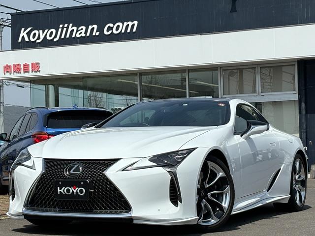 レクサス ＬＣ ＬＣ５００　Ｌパッケージ　買取直販　メーカー装着１０．３型メモリーナビ