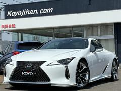 レクサス　ＬＣ　ＬＣ５００　Ｌパッケージ　買取直販　メーカー装着１０．３型メモリーナビ