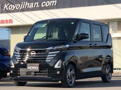 日産　ルークス　ハイウェイスター　Ｘ　届出済み未使用車　オーディオレス