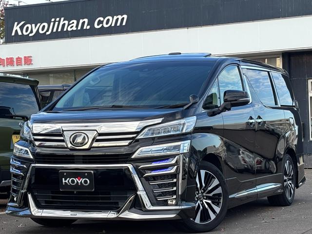 動画配信中！ＨＰへＧＯ！「コウヨウジハン」で検索！ ◆高価買取実施中◆国産車の事なら高松の『向陽自販本店』までお電話を！！