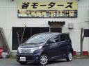 日産 デイズ ハイウェイスター　Ｘ （検6.9）