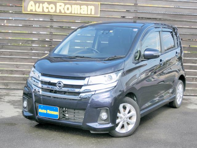 デイズ(日産) ハイウェイスター　Ｘ　純正ナビ　地デジＴＶ　全周囲カメラ　ＥＴＣ　Ａストップ　スマートキー　プッシュスタート　ステアリモコン　オートＡＣ　オートライト　ディスチャージライト　フォグ　純正１４アルミ　ＣＶＴ　ＡＢＳ 中古車画像