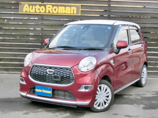 キャスト(ダイハツ) スタイルＸ　ＳＡＩＩ　Aftermarketナビ　地デジＴＶ　バックカメラ　ＥＴＣ　Ａストップ　スマートキー　プッシュスタート　オートＡＣ　オートライト　オートドアミラー　ＣＶＴ　ＡＢＳ 中古車画像