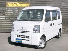 NV100クリッパーバン DX タイベルチェーン ラジオ エアコン パワステ ハイルーフ レベライザー 中古車画像