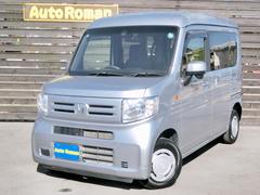 N-VAN L・ホンダセンシング タイベルチェーン キーレス ラジオ クルコン Aストップ ETC 電格ミラー パワステ オートAC パワーウインドウ ABS 中古車画像