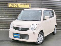 モコ X 純正ナビ ワンセグTV バックカメラ ETC オートAC スマートキー プッシュスタート CVT ABS 中古車画像