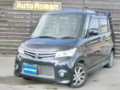 ルークス ハイウェイスター ETC パワスラ スマートキー プッシュスタート オートライト ディスチャージライト フォグ 純正14アルミ CVT ABS オートAC 中古車画像