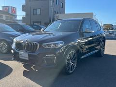 X3 M40d 純正ナビ TV 全周囲モニター サンルーフ ハーマンカードンサウンド レザーシート 21インチAW スポーツシート Mスポーツブレーキ Mスポーツサスペンション シートヒーター コンフォートアクセス 中古車画像