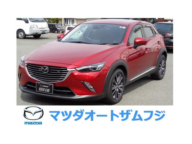 マツダ 20S Lパッケージ