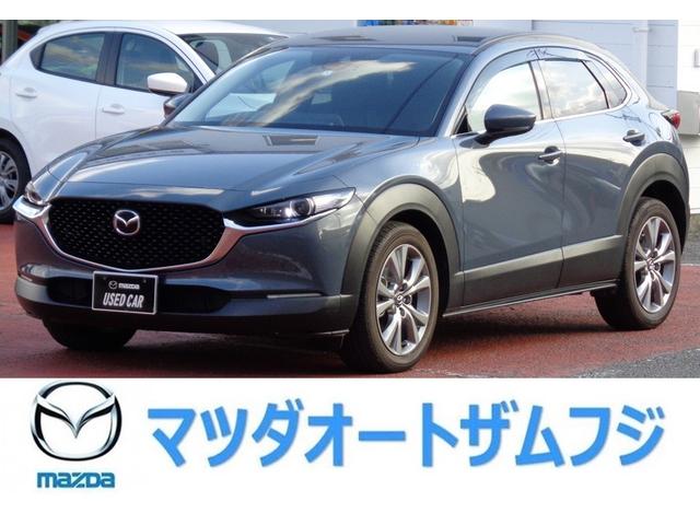 マツダ ＣＸ－３０