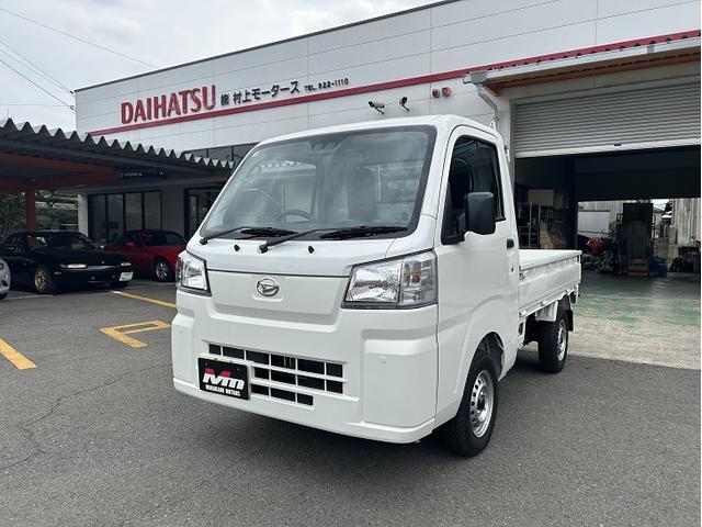 スタンダード