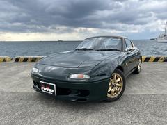 ユーノスロードスター Vスペシャル タイプII 中古車画像