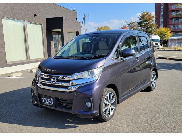 デイズ(日産) ハイウェイスター　Ｇターボ　純正ナビ　Ｂｌｕｅｔｏｏｔｈ　フルセグテレビ　ＣＤ　ＡＵＸ　パノラミックビューモニター　ＥＴＣ　ＨＩＤヘッドライト　プレミアムコンビネーションインテリア　エマージェンシーブレーキ　スマートキー 中古車画像