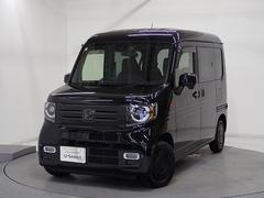 N-VAN+スタイル ファン・ターボ 中古車画像