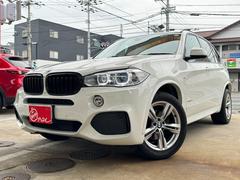 ＢＭＷ　Ｘ５　ｘＤｒｉｖｅ　３５ｄ　Ｍスポーツ　４ＷＤ