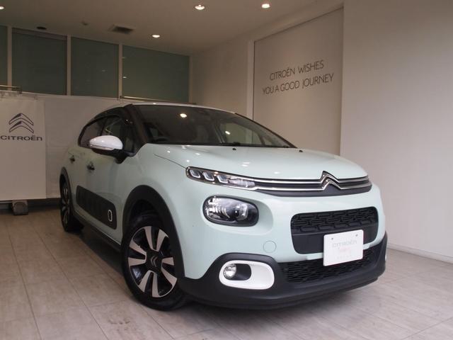 シトロエン C3