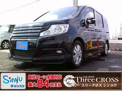 自社ローン スリークロスシンユウ 松山支店の在庫|中古車なら 自社ローン スリークロスシンユウ 松山支店の在庫|中古車なら