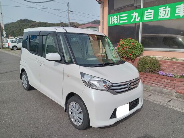 日産 デイズルークス