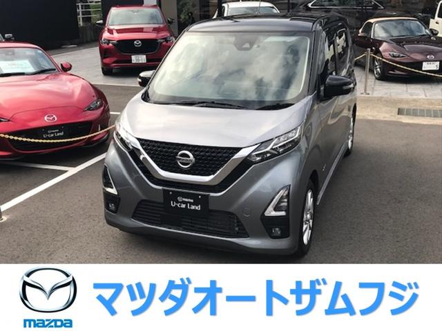 デイズ ハイウェイスター　Ｘ　プロパイロットエディション　（アメジストブラックパール）　レーンアシスト　アダプティブクルーズコントロール　サポカー　全周囲カメラ　アイドリングストップ　ドライブレコーダー　スマートキー　盗難防止システム（1枚目）