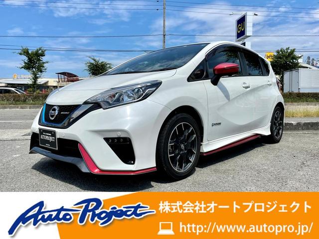 e-パワーニスモ アラウンドビューモニター/エマージェンシーブレーキ/踏み間違い衝突防止/LEDヘッドライト/純正SDナビ/フルセグ/Bluetooth(1枚目)