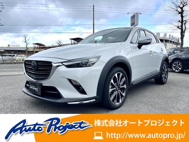 ＣＸ－３ ２０Ｓ　プロアクティブ　Ｓパッケージ　純正ナビ／フルセグ／Ｂｌｕｅｔｏｏｔｈ／ステアリングスイッチ／クルコン／コーナーセンサー／アイドリングストップ／シートヒーター／ハンドルヒーター／パワーシート（1枚目）